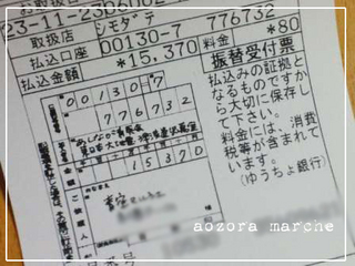 チャリティー.jpg