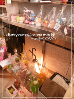 チャリティー009.jpg
