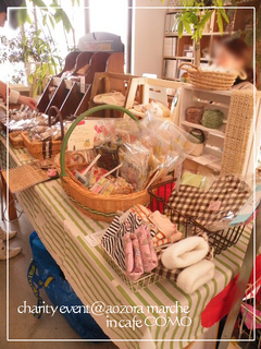 チャリティー023.jpg